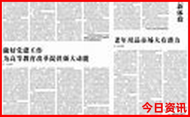 峨眉山二日游攻略自由行